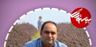 گفتوگو با پادکست بیستوری